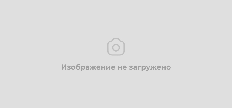 Протокол Общего собрания членов СНТ РОТОР